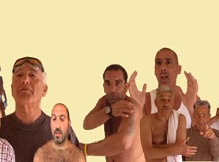Mounira Al Solh | The Sea is a Stereo | 2008-ongoing | Courtesy the artist and Sfeir-Semler Gallery | Beirut & Hamburg